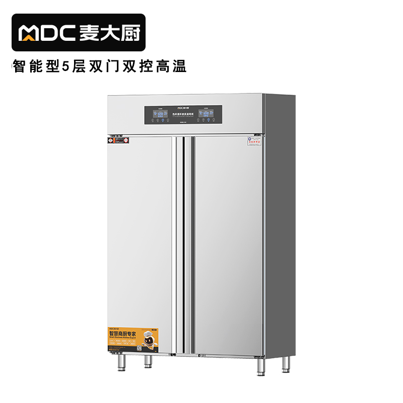 麥大廚智能電腦型雙門雙控5層熱風循環高溫消毒柜1870W