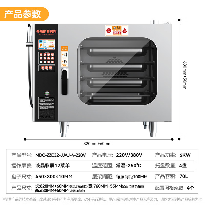 MDC-ZZC32-JJAJ-4-220V.jpg