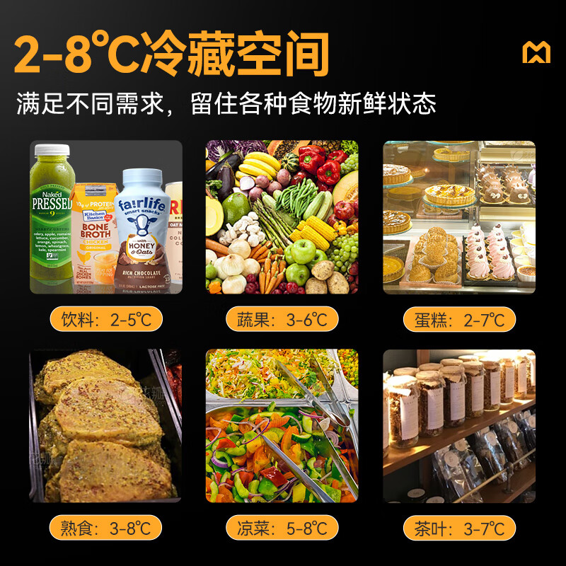 麥大廚商用1.8M豪華款風(fēng)冷弧形風(fēng)幕柜一體機(jī)