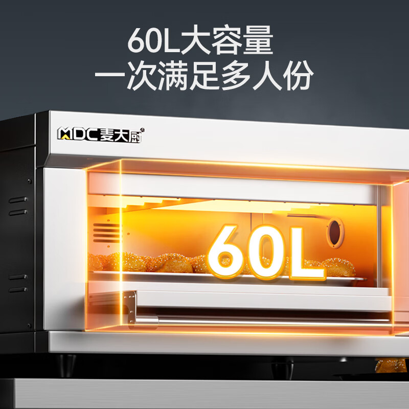 麥大廚標準款一層一盤旋鈕控溫定時烤箱3.2KW