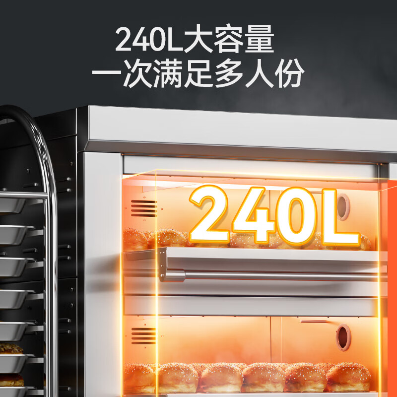 麥大廚升級款兩層四盤全機(jī)201智能控溫13.2KW