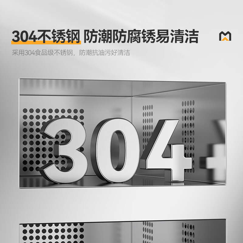 麥大廚60室智能觸屏型熱風循環中溫消毒柜5.5KW