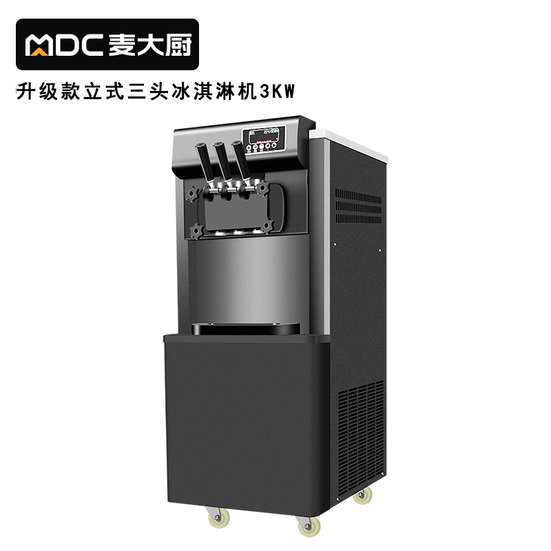  麥大廚升級款三頭立式冰淇淋機3.6KW 