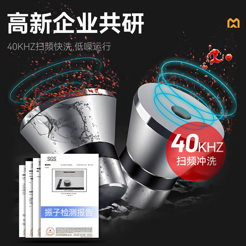 麥大廚金麥款1.8米通池超聲波洗碗機6.5KW